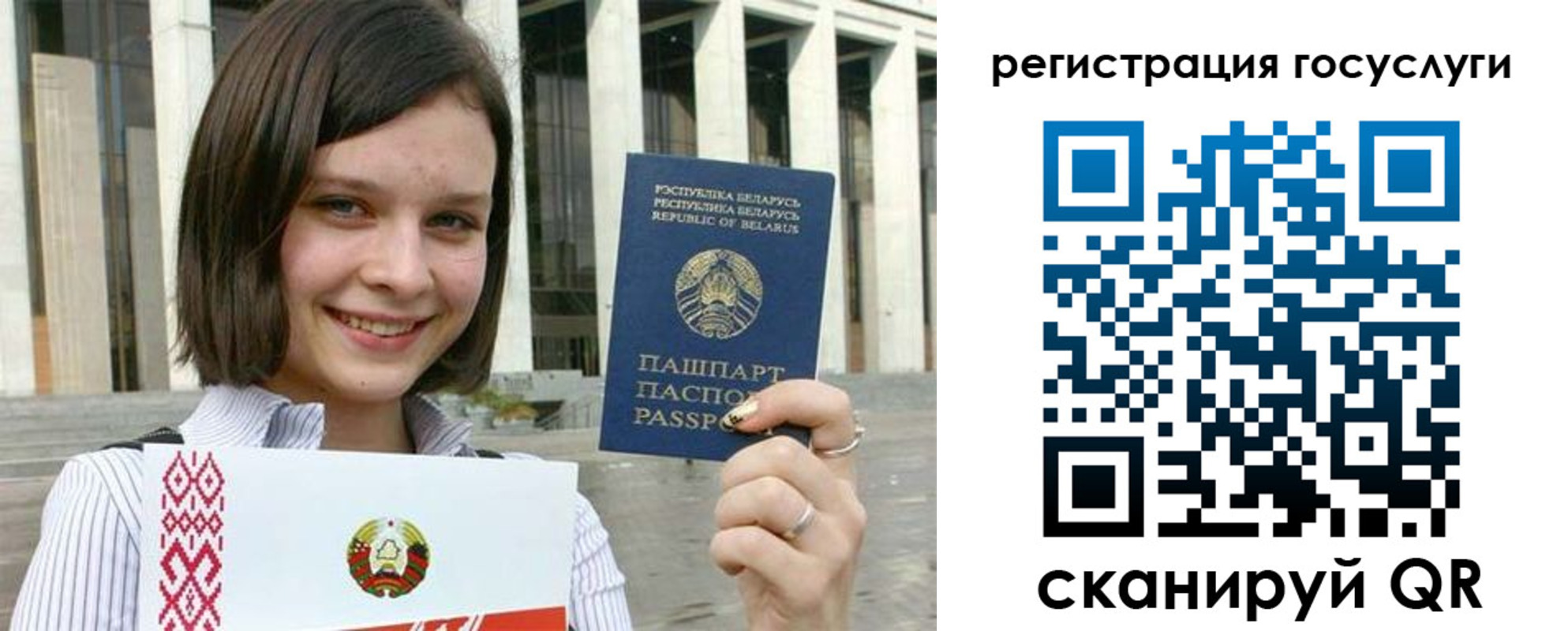 где прописаться в Сосенском