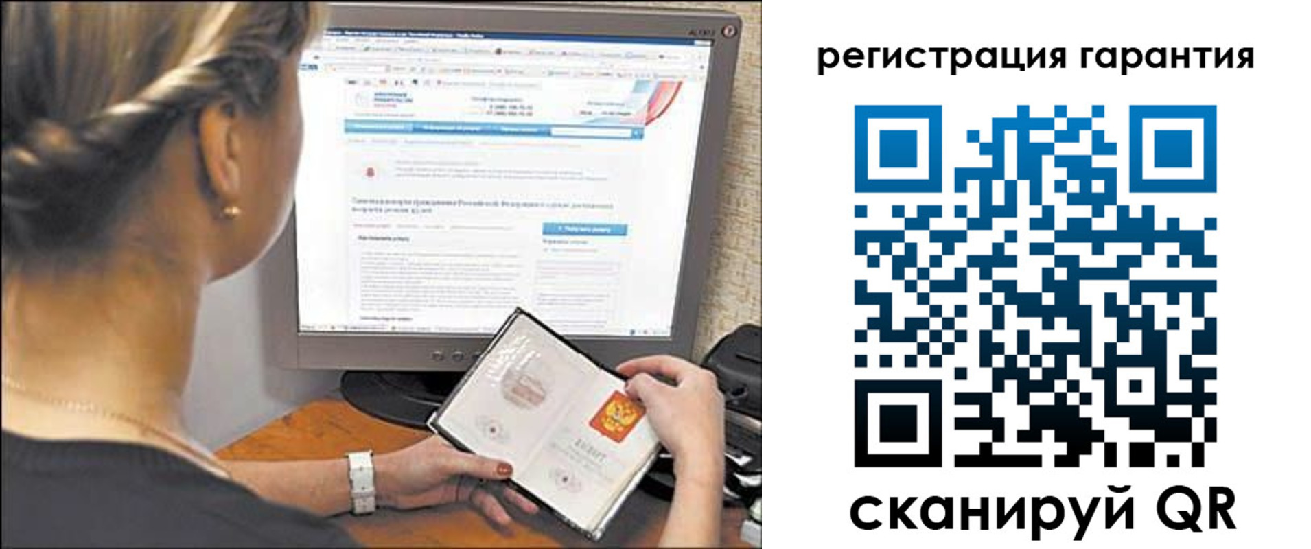 прописка поиск в Сосенском