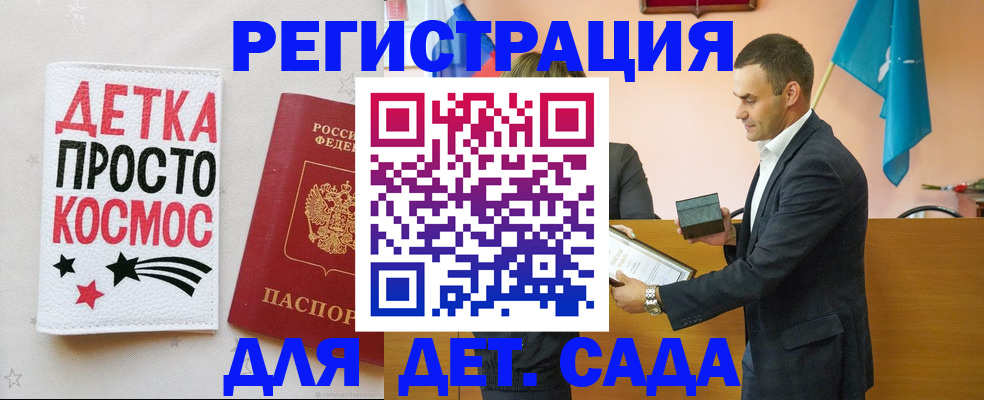 временная регистрация собственник в Сосенском