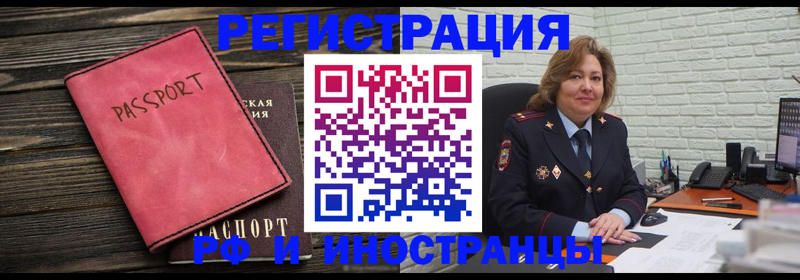 где прописаться в Сосенском